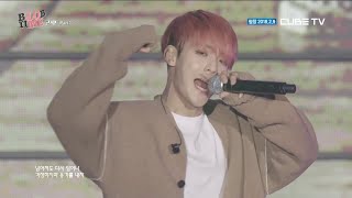 비투비 BTOB  두 번째 고백 2nd Confession 2017 BTOB TIME CONCERT [upl. by Omissam712]