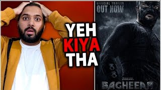 Bagheera Trailer Review Reaction  Bagheera Hindi Trailer  Prashanth Neel Hombale Films Sriimurali [upl. by Nnaharas]