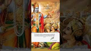 Bhagavad Gita Chapter 2 Verse  71 gitaverses motivation gitawords [upl. by Garrek610]