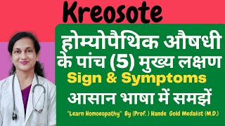 Kreosote Homoeopathic Medicine Explained By Dr Hande Five Main Symptoms  BHMS [upl. by Arratal]