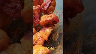 Baked potato ଓଡ଼ିଆ style eveningsnacks snackrecipe bakedpotato spicyfood [upl. by Ahsimed43]