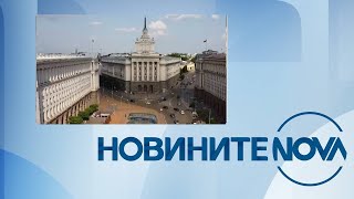 Новините на NOVA 22032024  централна емисия [upl. by Cozza]