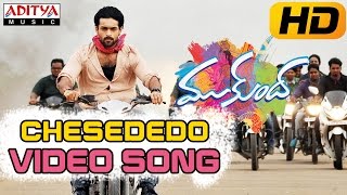 Chesededo Full Video Song  Mukunda Video Songs  Varun Tej Pooja Hegde [upl. by Hairym]