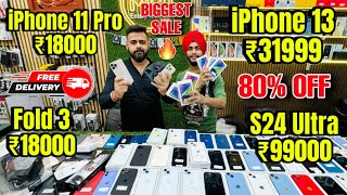 Cheapest Mobile Market in Delhi 🔥 Second Hand Mobile  iPhone Sale  iPhone12  iPhone13 iphone15 [upl. by Him]