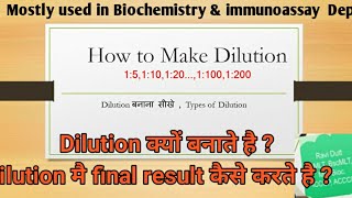 How to make Dilution in Lab  Dilution Prepare 15 120 11001200  Dilution kese banaye [upl. by Imis521]