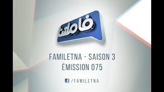 Familetna Saison 3 émission 75 Famille Laadi لادي VS Famille Amrit عمريت [upl. by Baynebridge]