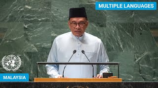 🇲🇾 Malaysia  Prime Minister Addresses United Nations General Debate 78th Session  UNGA [upl. by Samled]