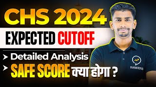 CHS 2024 Expected cut off  CHS class 11 Cutoff  Detailed analysis  Safe score for chs 2024 [upl. by Ringler2]