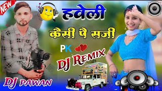 l🏩 हवेली कैसी पे सजी💒 l ❣️ Haveli Kaisi Pe Saji 💫  DJ Remix song ll Dj Pawan ll Balli Bhalpur [upl. by Rheingold]