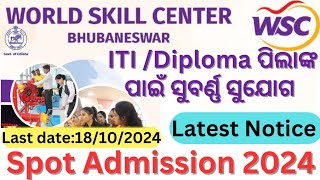 World Skill Center Spot Admission 2024Spot admission of World Skill Centre September Academic 2024 [upl. by Fidelia]