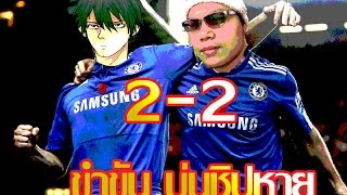 FIFA Online3  บอลสบายๆสไตล์ Ranking22  เปิดตัวผู้ใหญ่ใจดีบ่นRankingแมร่งทั้งคลิป [upl. by Malvin1]