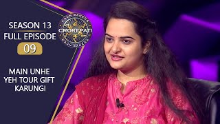 KBC S13  Full Episode  अपने Parents को World Tour पर ले जाना चाहती हैं ये Contestant [upl. by Gothurd]