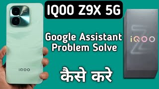 IQOO Z9x Google assistant not working how to fix Google assistant problem in IQOO Z9x [upl. by Weigle]