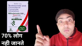 Budamate 100 inhaler use in hindi [upl. by Tigges]