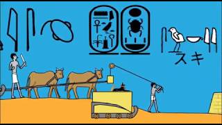 Egyptian Pyramid Texts Full Audiobook Part 1  Worlds Oldest Religious Text [upl. by Namie]