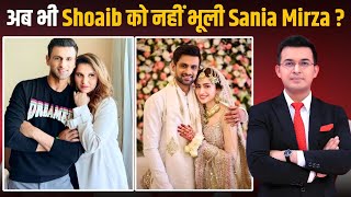 क्या अब भी Shoaib Malik को नहीं भूल पाई Sania Mirza Sania की Insta Story पर उठे सवाल [upl. by Oruntha]