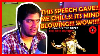 THIS GAVE ME CHILLS  GREATEST SPEECH IN HISTORY ALEXANDER THE GREAT amp THE OPIS MUTINY REACTION [upl. by Notlaw]