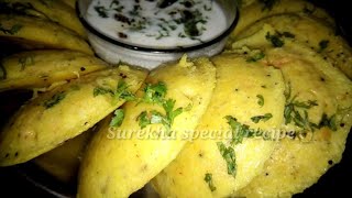 कांचीपुरम इडली Kanchipuram idli इडली रेसिपीby Surekha special recipe [upl. by Crofton391]