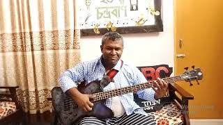 AurthohinChaite Paro Bass Cover Play Along with Drums Album  Dhrubok [upl. by Eberle]