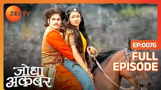 Jodha ने की आत्महत्या की कोशिश  Jodha Akbar  Full Ep 76  ZEE TV [upl. by Anaigroeg]