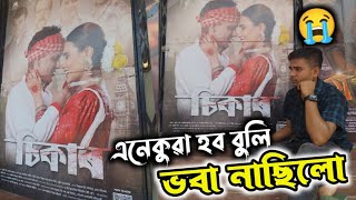 Zubeen Garg New Assamese Movie Sikar  এনেকুৱা হব বুলি ভবা নাছিলো zubeengargmusic4594 [upl. by Timi5]