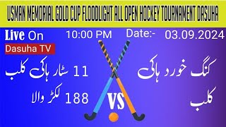 Live Hockey King Khurd Hockey club vs Eleven Star Hockey club [upl. by Odnalo904]