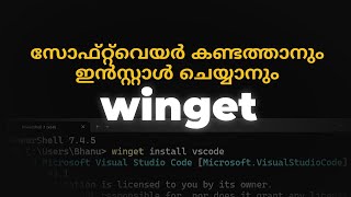 Find Install Update Software Using WinGet Malayalam Tutorial  Windows Package Manager [upl. by Arim]