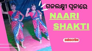 Naari shakti song school dance video womem empowerment ranisoniblog odia video [upl. by Borrell]