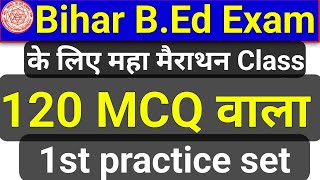 bihar bed entrance exam 2024bed entrance exam online class 16bed online classbed newsBIHAR BED [upl. by Teews611]