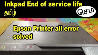 Epson l210 l220 l360 l380 l3110 printer ink pad is at the end of its service life error message [upl. by Annohsal]