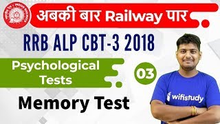 600 AM  RRB ALP CBT3 2018  Psychological Tests by Ramveer Sir  Memory Test [upl. by Etnoed]