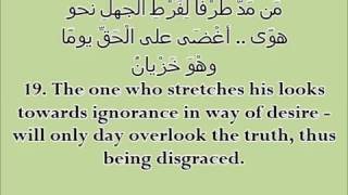 Quotes Of Wisdom By AlBusti عنوان الحكم [upl. by Eleph]