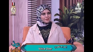 هل يتطلب التعليق الصوتى quot VOICE OVER quot شهادات ام انه يعتمد على الخامة والاداء ؟شبابعلىالهوا [upl. by Teews]