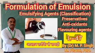 Formulation of Emulsion  Classification of Emulsifying Agents  Pharmaceutics  L47 [upl. by Oznohpla]