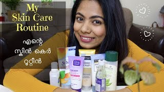 My Skin Care Routine  Malayalam [upl. by Tyre]