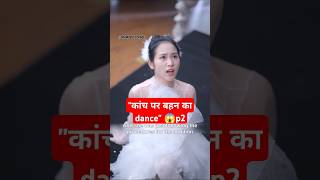 CEO और बहन Part2You Are My GloryKorean Drama In Hindi Dubbed explainedinhindi shortfeed shorts [upl. by Nivonod]