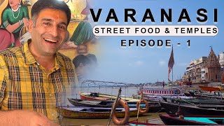 Ep 1 Varanasi  Banaras  Temples Ghats Dal Baati street food and more Aug 2022 Tour [upl. by Eniksre]