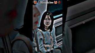 😻🥀About is love 💖 story video status😻 WhatsApp😚🥀 status video trading song remix song viral video 💯🥀 [upl. by Aikehs]