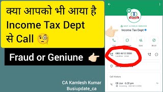 Income Tax Department से call आ रही है लेकिन क्यों 🧐 [upl. by Siramed]