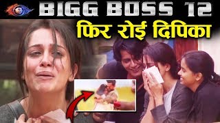 Dipika kakar Breaks Down After Getting Gift From Husband Shoaib  Bigg Boss 12 [upl. by Kreitman]