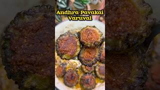 ஆந்திரா பாவக்காய் வறுவல்😋👌 Andhra Paavakai varuval recipe😋👌shorts pavakkafry [upl. by Iveson]