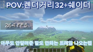 말도 안되는 프레임 나오는 법루나클 페더클 바닐라 프레임 비교 루나클에 대한 오해 [upl. by Lennej]