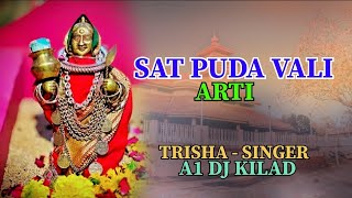 DEV MOGRA SAT PUDA VALI  AARTI  TRISHA SINGER NEW AARTI SONG 2024  viral soundcrezzz7818 [upl. by Westmoreland732]