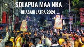 Cuttack Solapua Maa nka Ghata Visarjan 2024 CuttackPujaFestivals [upl. by Yroggerg210]