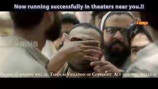 PULLIKKARAN STARA FULL MOVIE 2017 [upl. by Nue834]