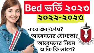 B ed Admission 2023। Bangladesh Open University B ed Admission Circular 2023 [upl. by Natascha]