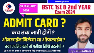 BSTC 1st amp 2nd year exam 2023  Admit card कब जारी होंगे  Online मिलेगा या Offline [upl. by Kcirre]