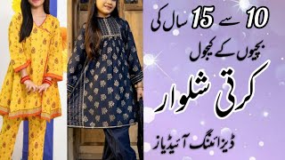 10 to 15 Years Girls Lawn Cotton Casual Kurti Shalwar Design Ideas By Fashion and Home Ideas [upl. by Mcnully]