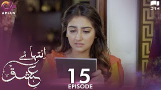 Inteha e Ishq  Episode 15  Hiba Bukhari amp Junaid Khan  Presented By NISA Cosmetics  C3B1O [upl. by Anovad]