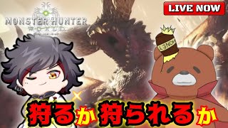 【MONSTER HUNTER WORLD】今夜アイスボーンいくが？ 元No1ホストのゲームLIVE mhw [upl. by Friederike]